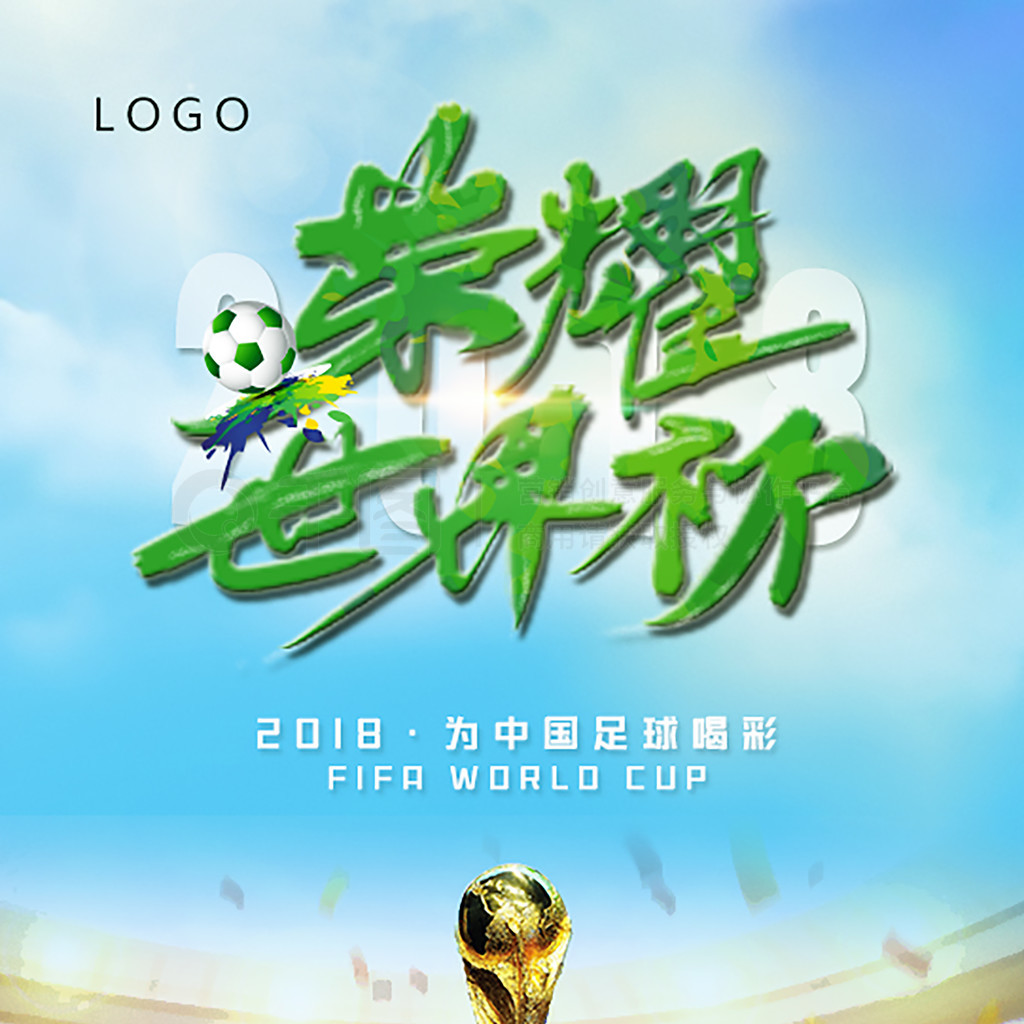 利益的报