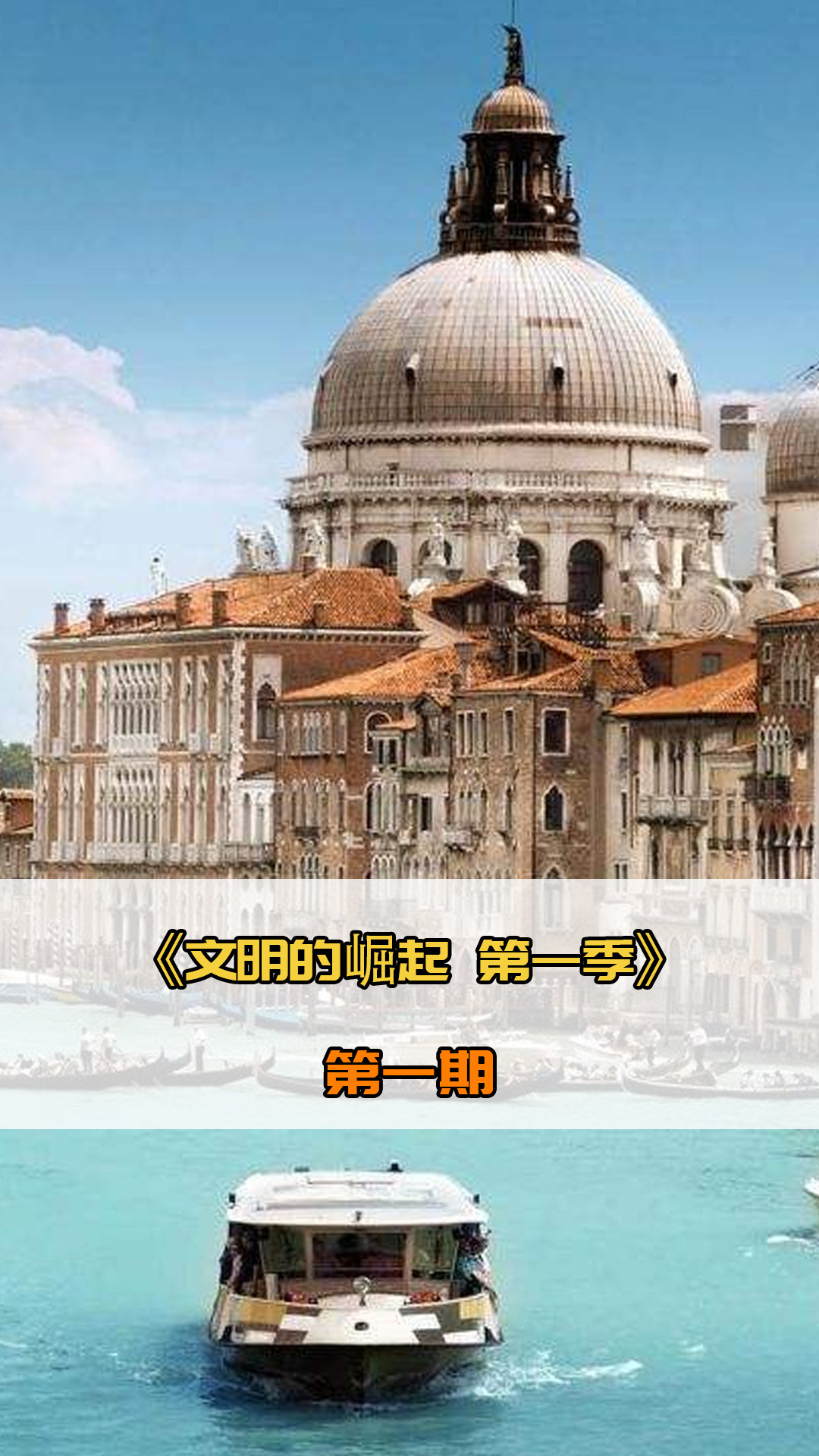 人带来