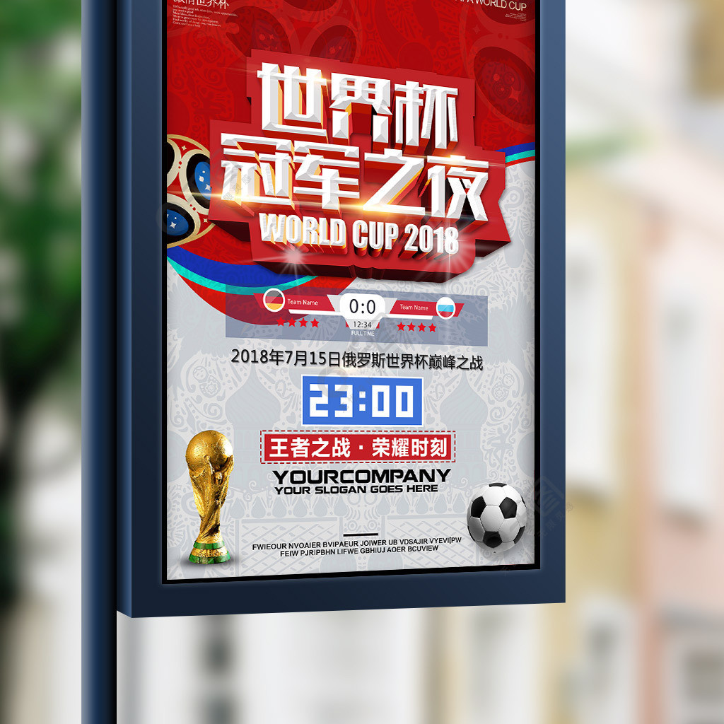 难以忘怀